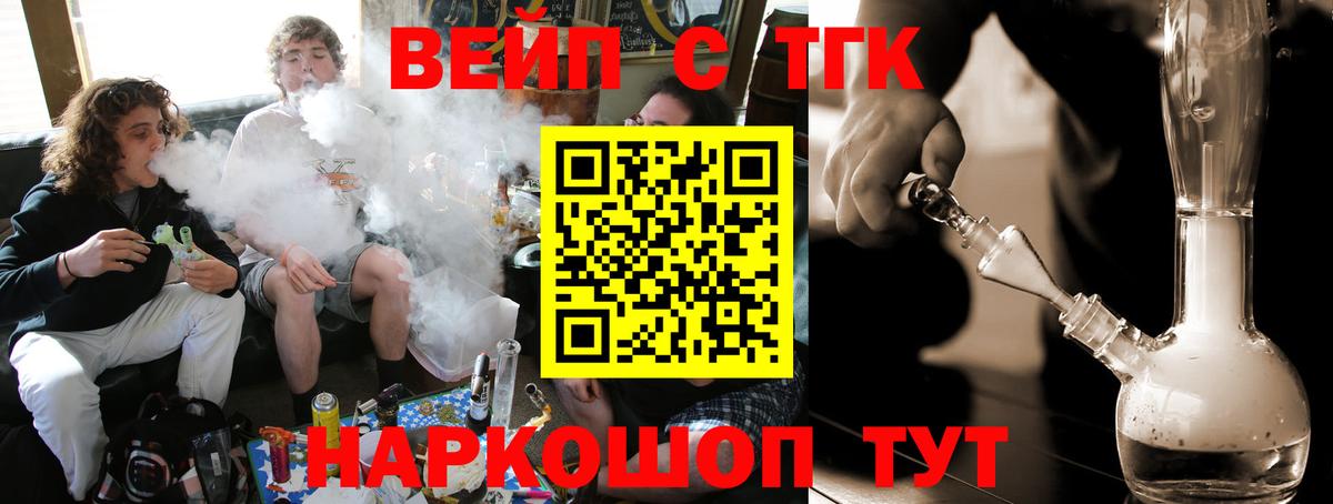 Ирбит  Дистиллят ТГК Wax  Вход с VPN 