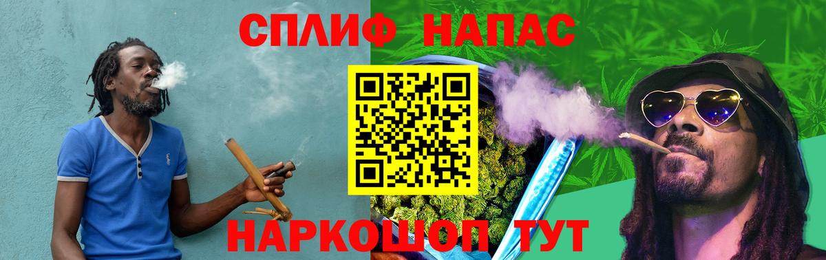 Шишки марихуана Amnesia  Конопля VHQ  Бошки марихуана гибрид  Каннабис Amnesia  Вход с VPN  Ирбит 