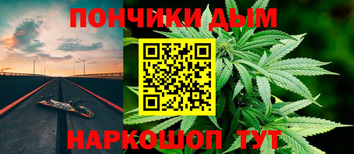 Бошки марихуана конопля Ирбит